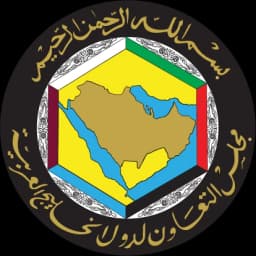 مجلس التعاون لدول الخليج العربية